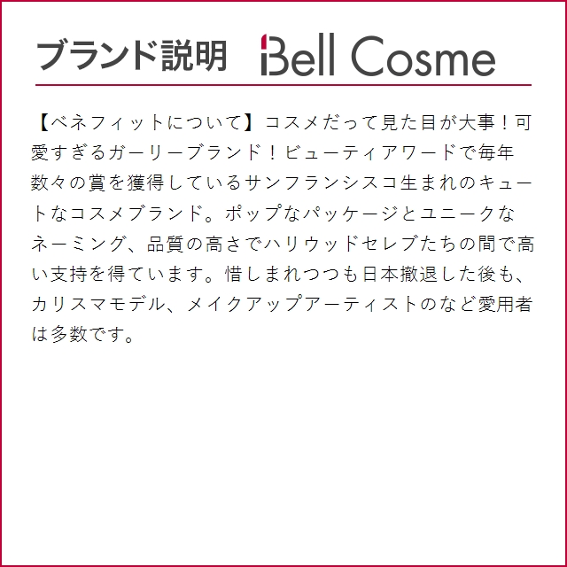 ベネフィット ザ ポアフェッショナル  22ml (化粧下地)｜bellcosme｜05