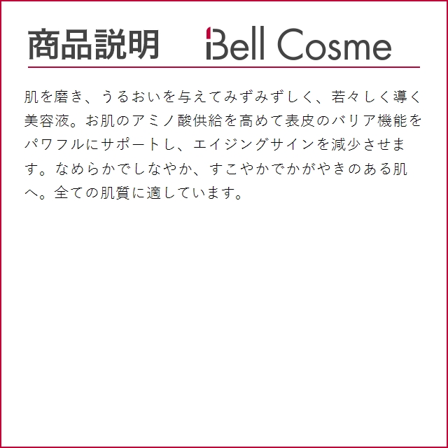 スキンシューティカルズ リテクスチャライジングアクティベーター  30ml (美容液)｜bellcosme｜04