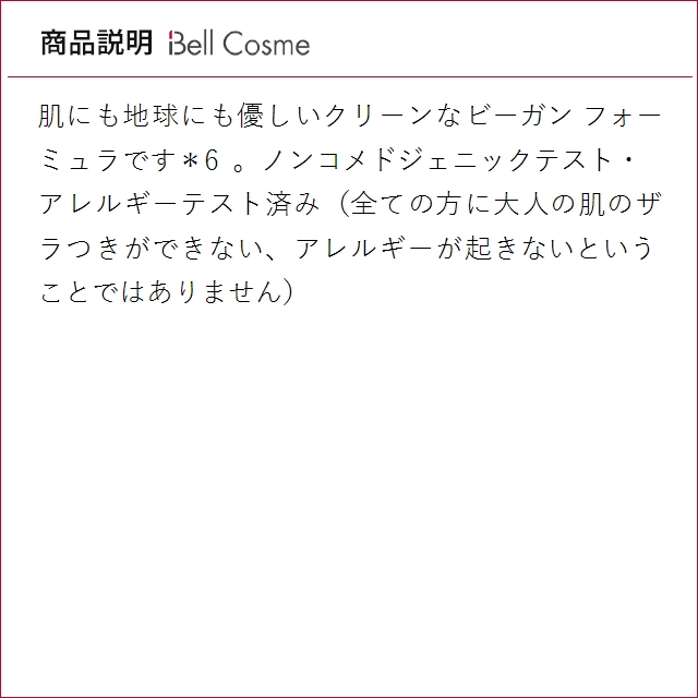 ベアミネラル プライムタイムのおすすめ人気商品一覧 通販 - Yahoo