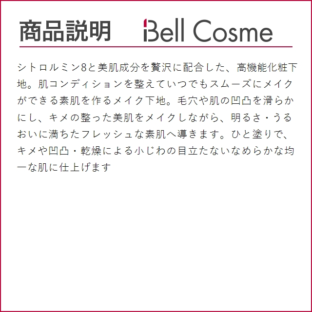 jane iredale 【並行輸入品】ジェーンアイルデール スムース