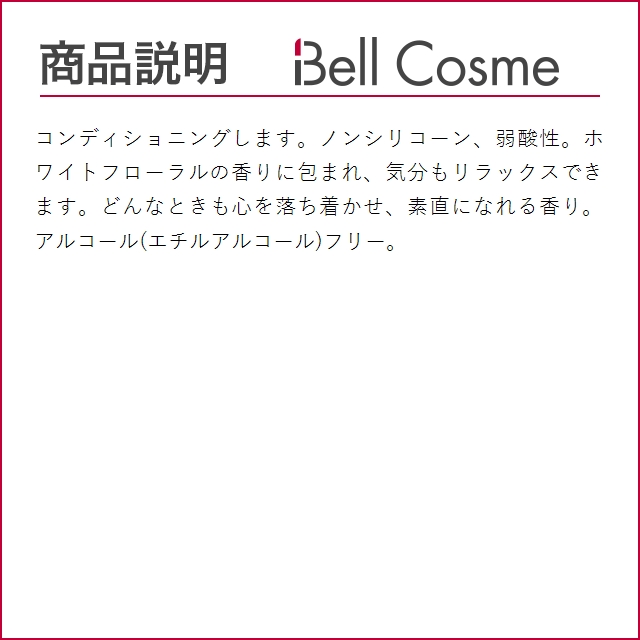 ジルスチュアート ディープ ヘッドクレンズ ホワイトフローラル  280g (ヘアマスク/パック)｜bellcosme｜05