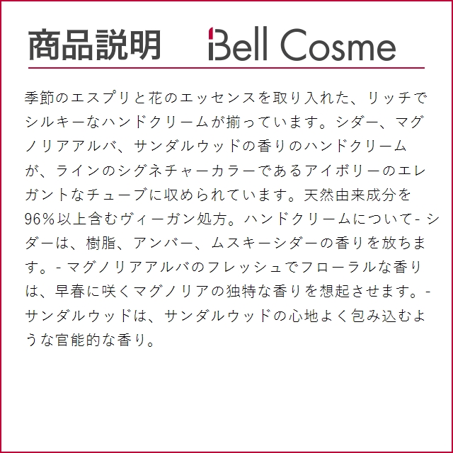 Chloe（クロエ） 【並行輸入品】クロエ アトリエ ドゥ フルール ハンド