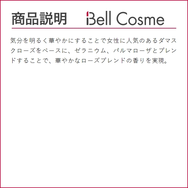 アロマセラピーアソシエイツ ローズ バスアンドシャワーオイル  55ml (入浴剤・バスオイル)｜bellcosme｜04