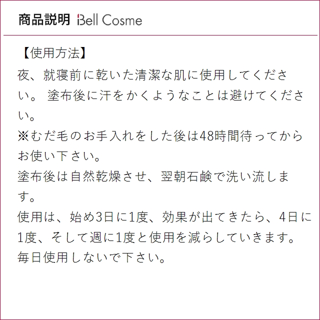 エティアキシル デトランスピラン 敏感肌用 お...の詳細画像3