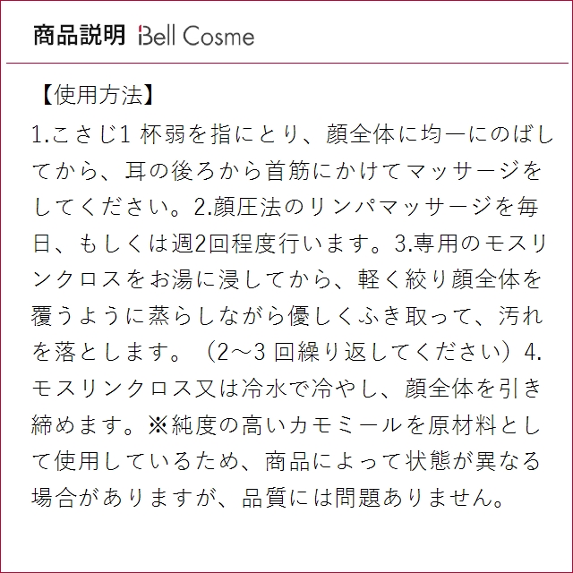 イヴロム クレンザー 200ml (その他クレ...の詳細画像3