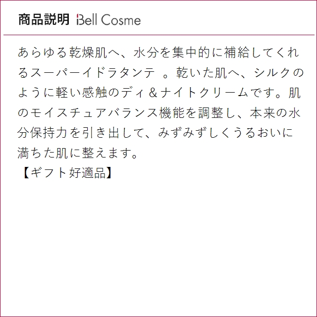 ORLANE（オルラーヌ） 【並行輸入品】オルラーヌ スーパー