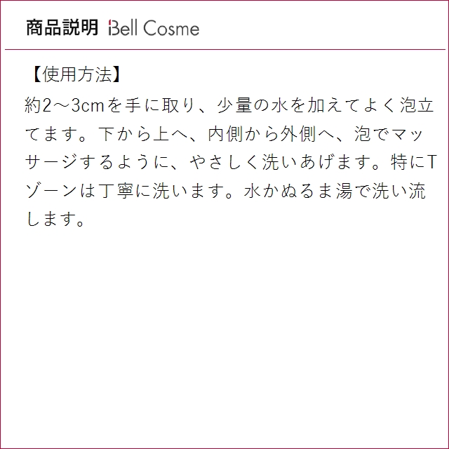 【並行輸入品】SK2 フェイシャルトリートメン...の詳細画像5