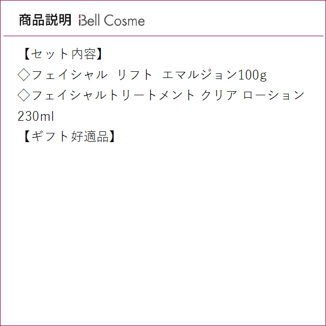 【並行輸入品】SK2 フェイシャルトリートメン...の詳細画像3