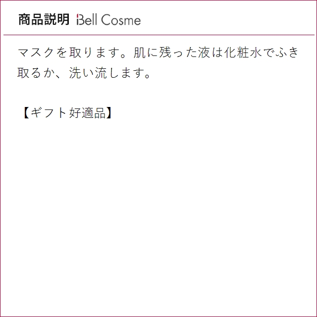 【並行輸入品】SK2 フェイシャル トリートメ...の詳細画像4