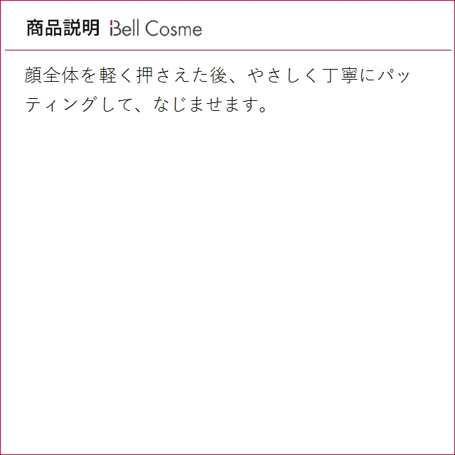 【並行輸入品】SK2 ピテラベーシックケア 2...の詳細画像4