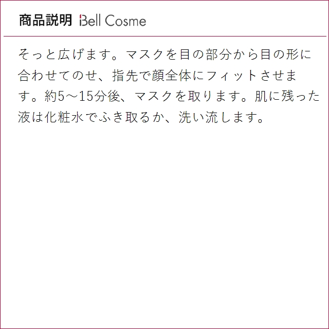 【並行輸入品】SK2 ピテラベーシックケア 2...の詳細画像4