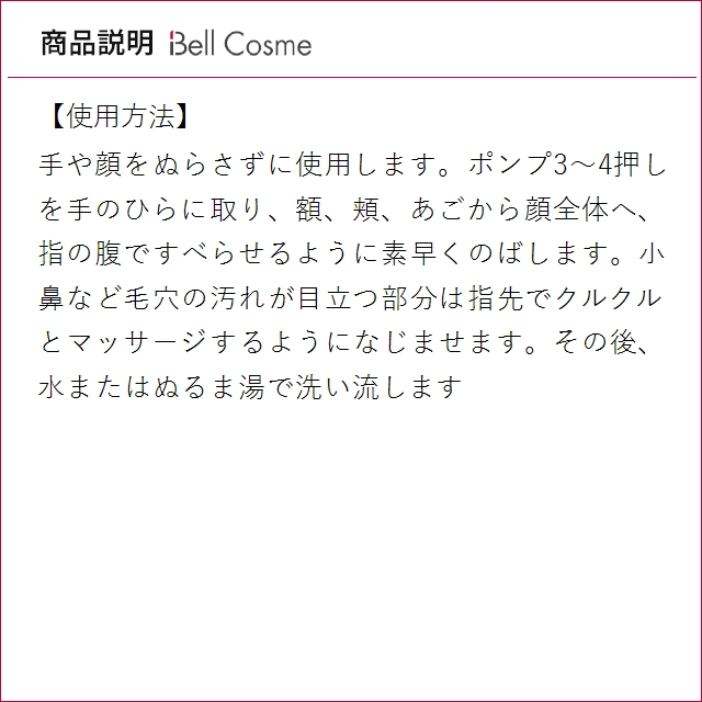 SK2 フェイシャル トリートメント クレンジ...の詳細画像4