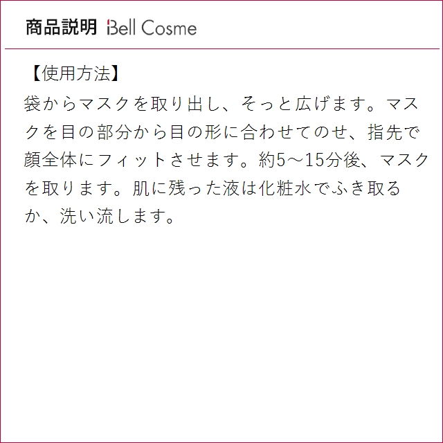 【並行輸入品】SK2 フェイシャル トリートメ...の詳細画像5