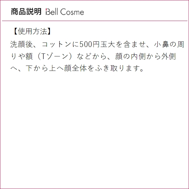【並行輸入品】SK2 フェイシャルトリートメン...の詳細画像5