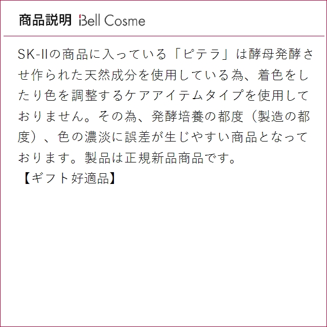 【並行輸入品】SK2 MEN モイスチャライジ...の詳細画像4