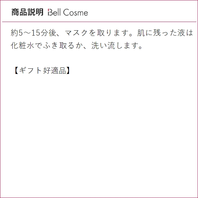 SK2 フェイシャル トリートメント エッセン...の詳細画像3
