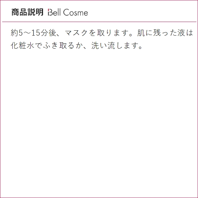 SK2 ピテラベーシックケア 洗顔&マスク 3...の詳細画像4