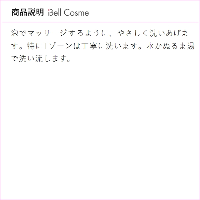 SK2 ピテラベーシックケア 洗顔3点セット/...の詳細画像4