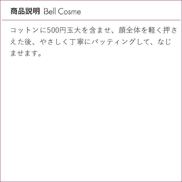 SK2 ピテラベーシックケア FTジェントルク...の詳細画像3