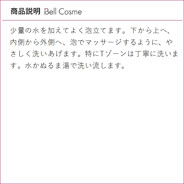 【並行輸入品】SK2 ピテラベーシックケア 2...の詳細画像4