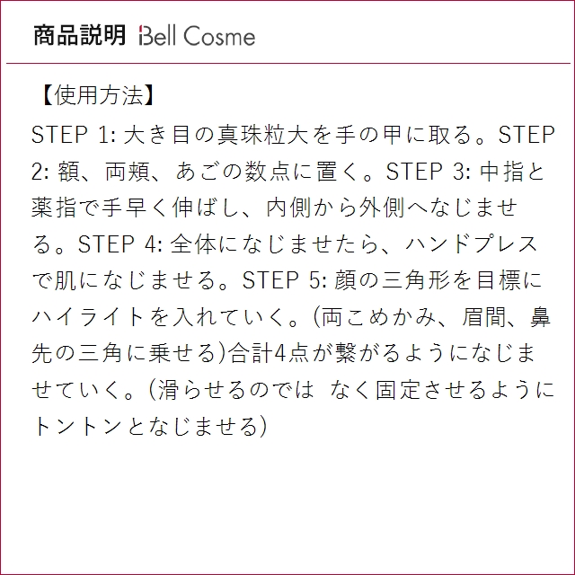 【並行輸入品】SK2 ジェノプティクス CC ...の詳細画像4