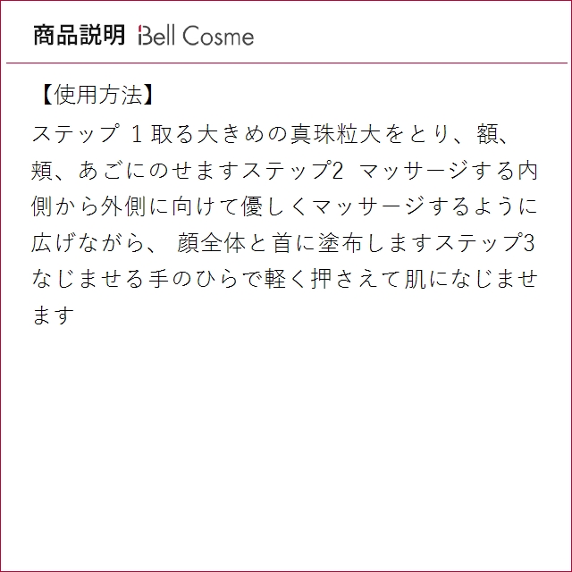 【並行輸入品】SK2 スキンパワー リニュー ...の詳細画像4