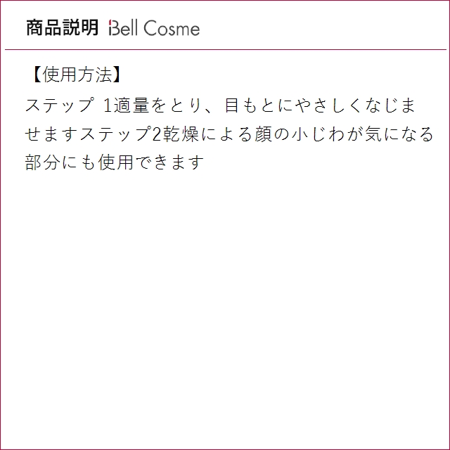 【並行輸入品】SK2 スキンパワー アイ プラ...の詳細画像4