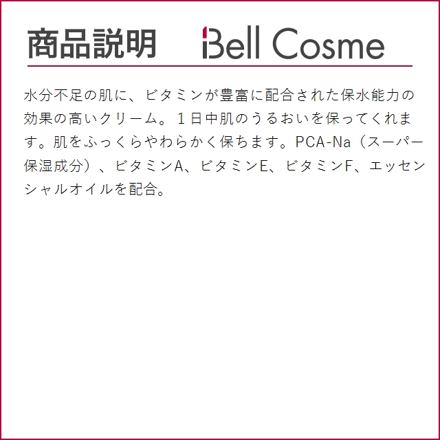 ヨンカ クレーム 28 もっとお得な3個セット 50ml x 3 (デイクリーム)｜bellcosme｜04