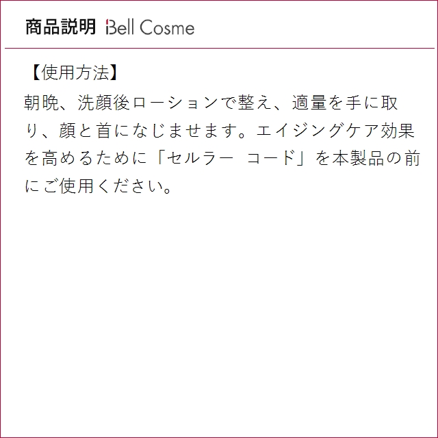 YONKA（ヨンカ） 【並行輸入品】お得サイズ エクセランス コード