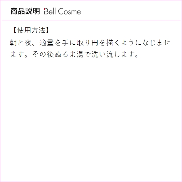 YONKA（ヨンカ） レ ネトワイヤン 200ml (ミルククレンジング) : ベル