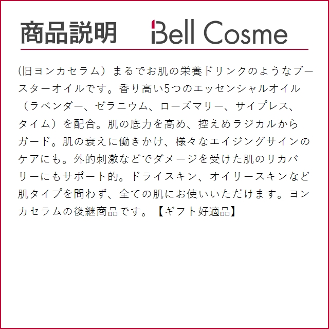 YONKA（ヨンカ） 【並行輸入品】ヨンカ ニュートリ + お得な2個セット