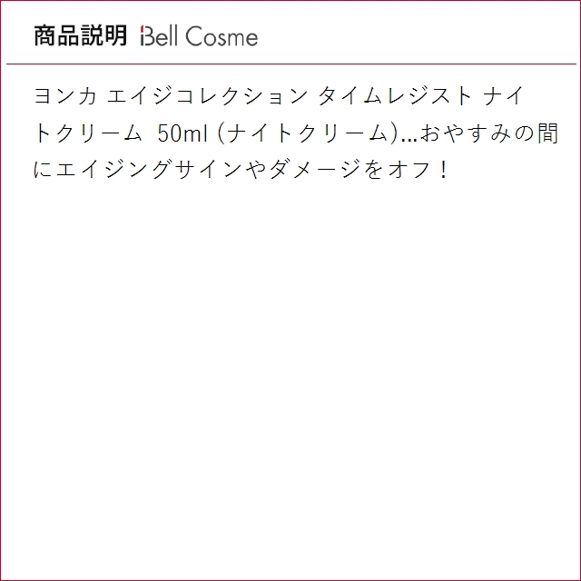 ヨンカ フィト コントゥール 15ml とフィ...の詳細画像4