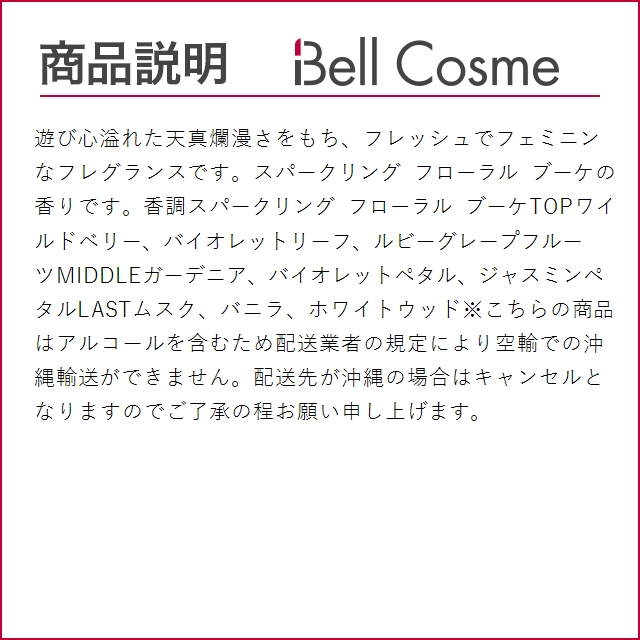 マーク ジェイコブス デイジー　オードトワレ  50ml (香水（レディース）)｜bellcosme｜03