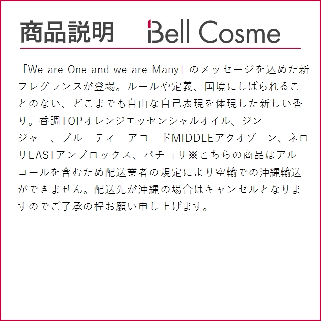 カルバンクライン シーケーエブリワン オードトワレ  100ml (香水（メンズ）)｜bellcosme｜03