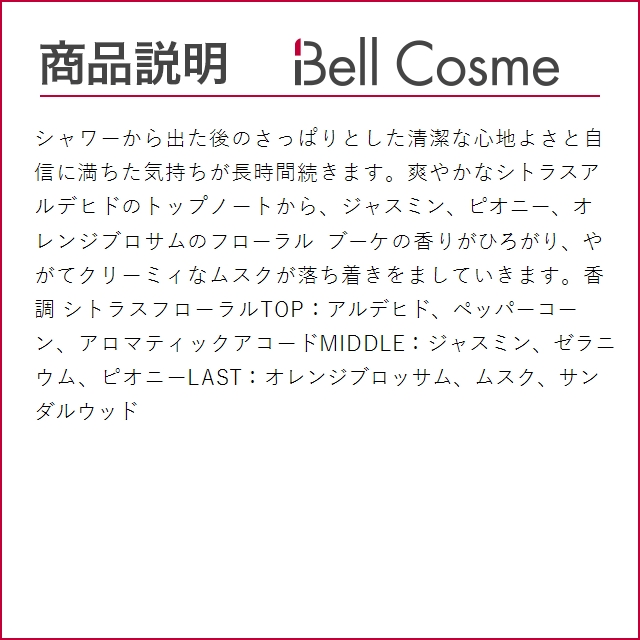 クリーン クラシック オリジナル オードパルファム　　  30ml (香水（レディース）)｜bellcosme｜03