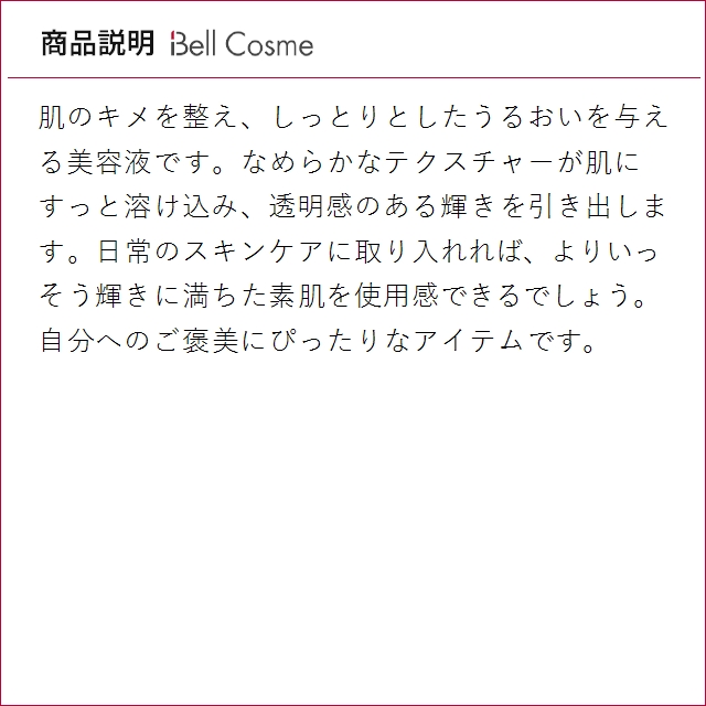 【並行輸入品】クレドポー ボーテ ル セラム 100ml/3.3fl.oz. (美容液) クレ・ド・ポー ボー..._3