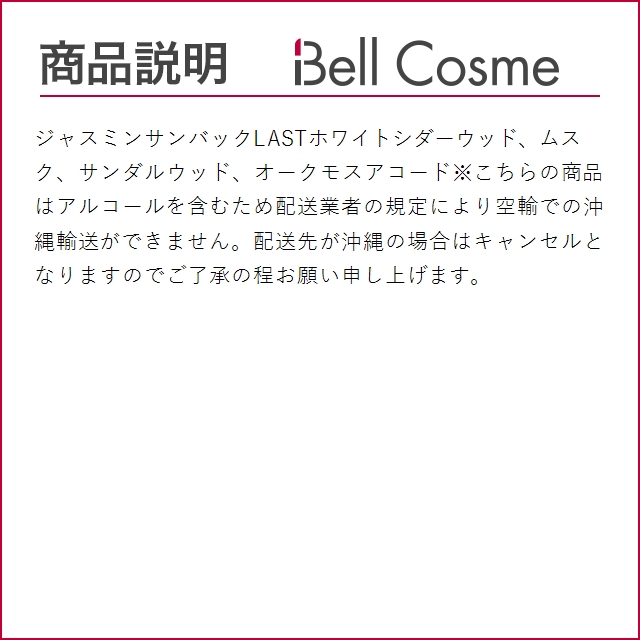 コーチ コーチ　オードトワレ  30ml (香水（レディース）)｜bellcosme｜04