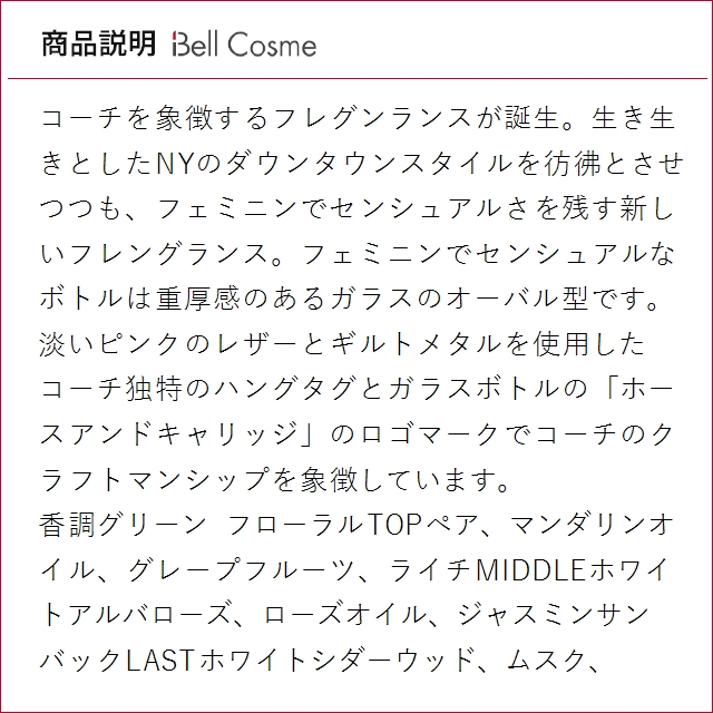 COACH（コーチ） オードトワレ お得な2個セット 30ml x 2 (香水