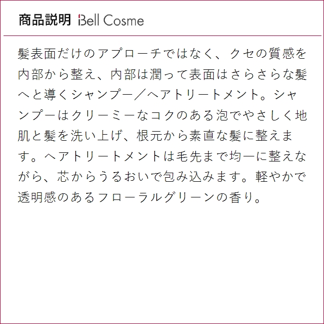 ルベル イオ セラム クレンジング  2500ml(レフィル） (シャンプー)の画像