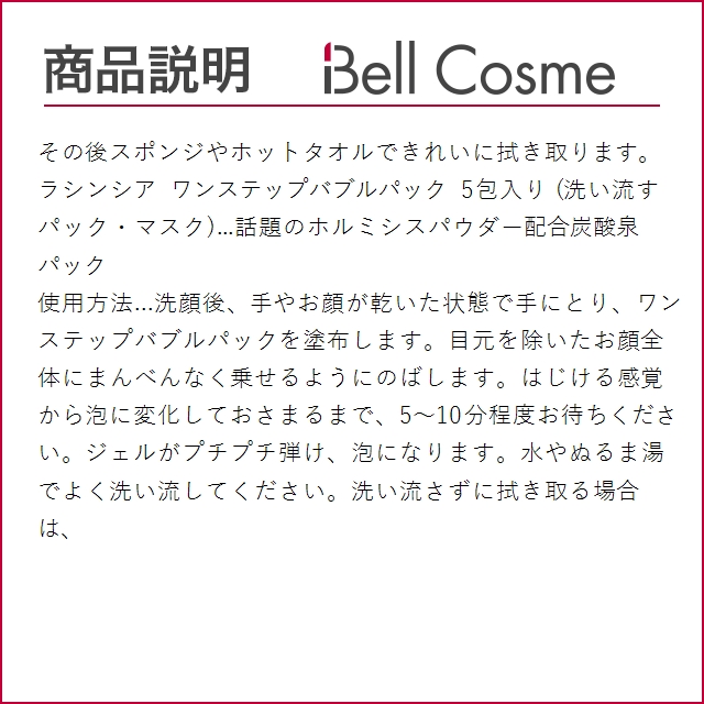 ホルミシスマスク10枚セット ホルミシスマスク10枚セット