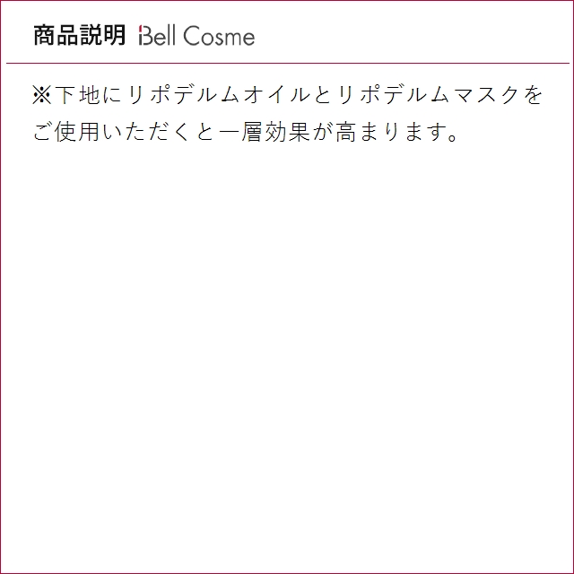 ラシンシア Dマスク 150g×10包 (洗い流すパック・マスク)_4