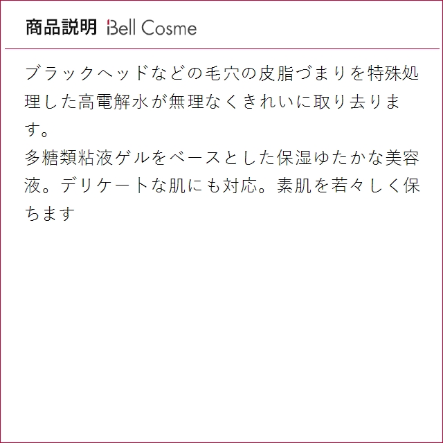 POLICY（ポリシー） 毛穴水 300ml（サロンサイズ 業務用） (化粧水