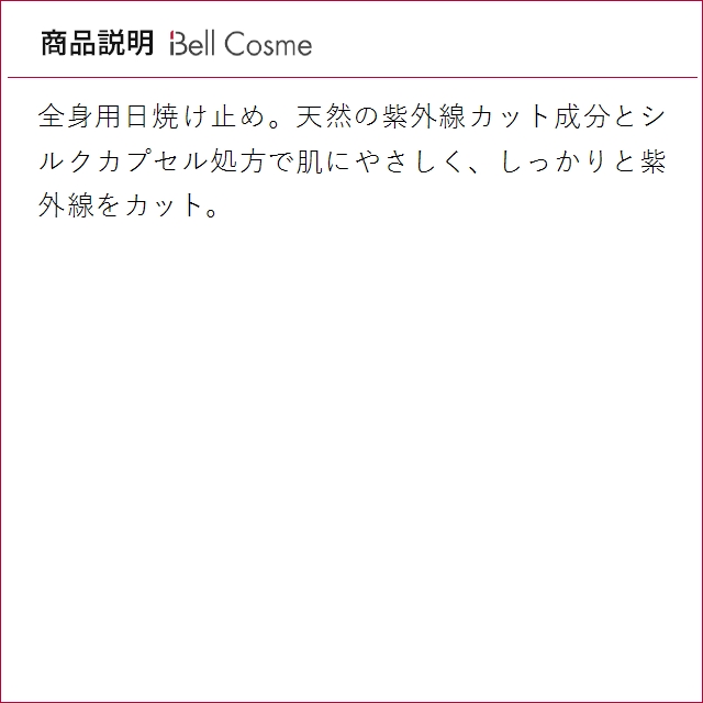 POLICY（ポリシー） 【並行輸入品】ポリシー サンブロックUV お得な2個