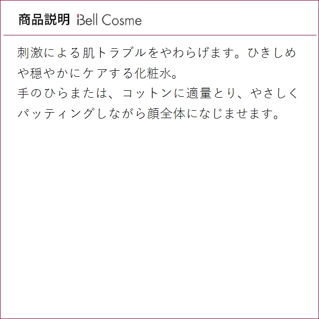POLICY（ポリシー） イミュニティフレッシュ 300ml（サロンサイズ 業務