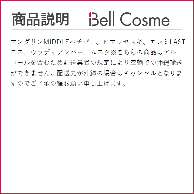 ベントレー インフィニット ラッシュ オードトワレ  100ml (香水（メンズ）)｜bellcosme｜04