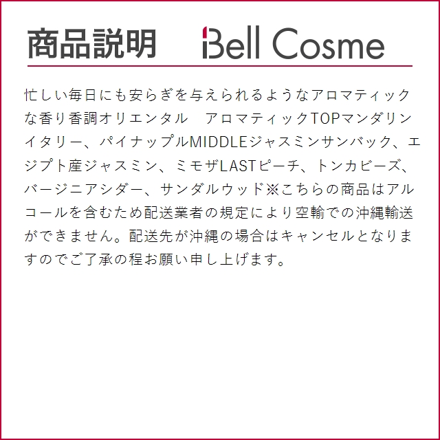 ジャガー レッドライン オードトワレ  60ｍｌ (香水（メンズ）)｜bellcosme｜03