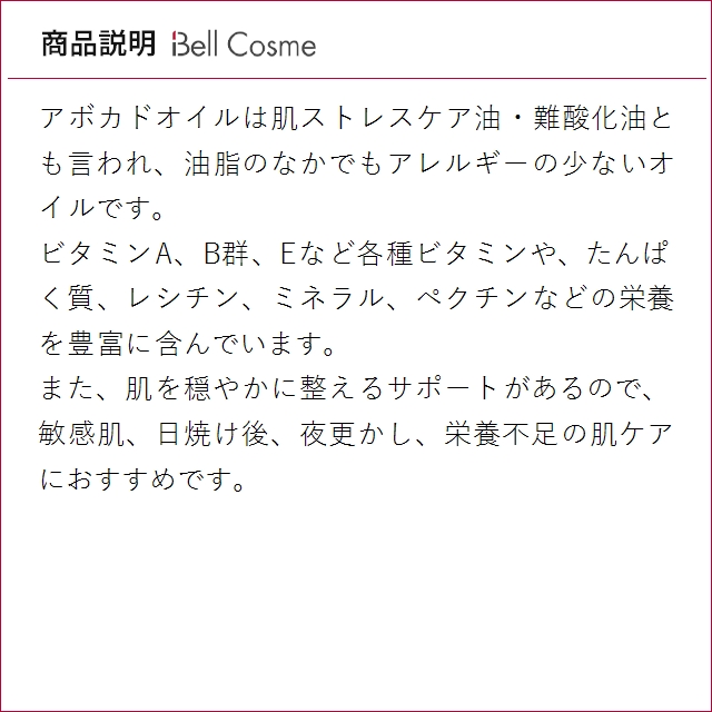 お得サイズ O2クラフト オーツークラフトA アボカド油  1000ml（サロンサイズ 業務用） (ボデ...の画像