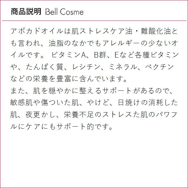 O2クラフト オーツークラフトピュアA(香りなし) アボカド油  1000ml（サロンサイズ 業務用） ...の画像