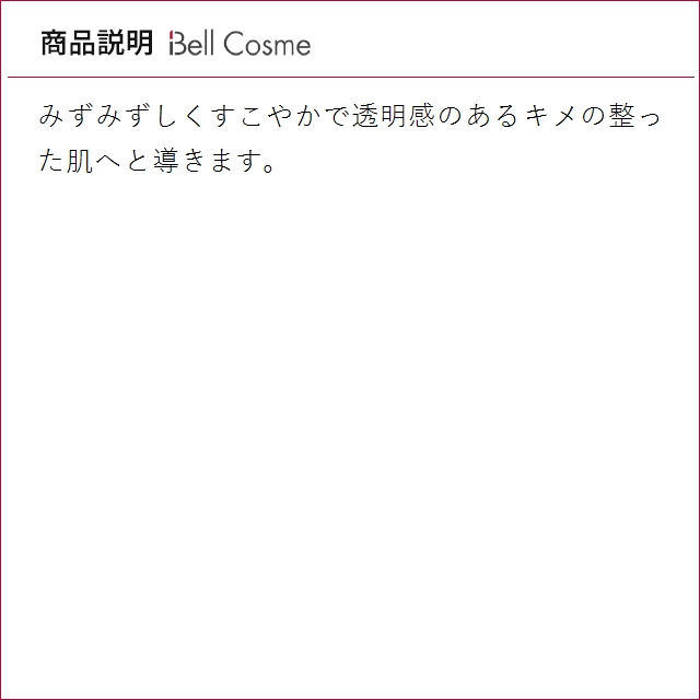 UTOWA（ウトワ） OV ビューティ エッセンス SRII 420ml (化粧水 