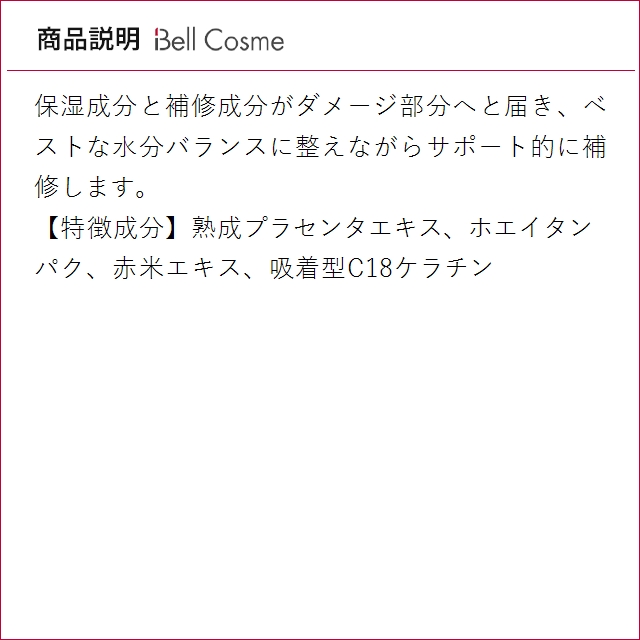 オレンジコスメ セノ リペアトリートメントSR お得な2個セット 200g x